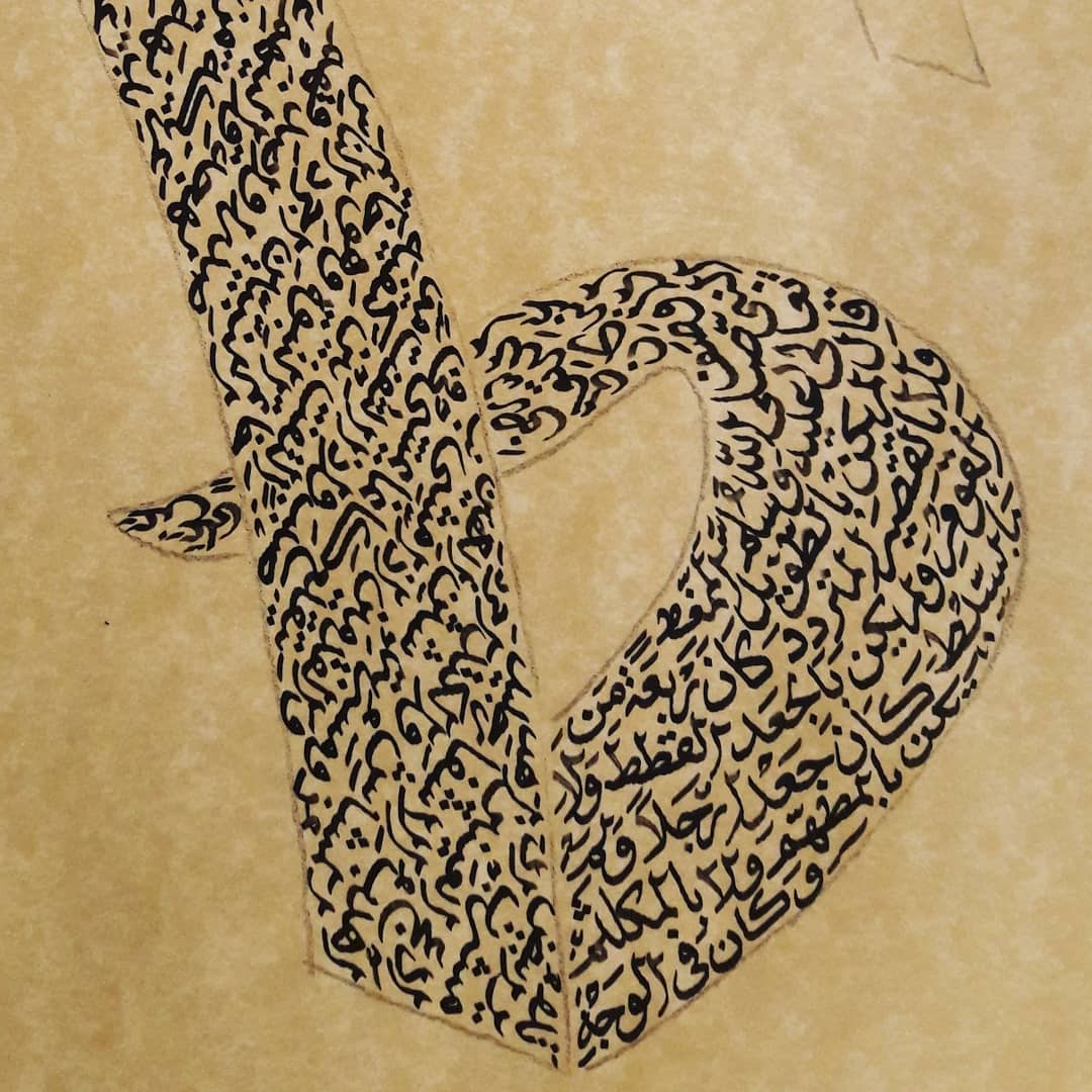 Gubari Hat Eserleri