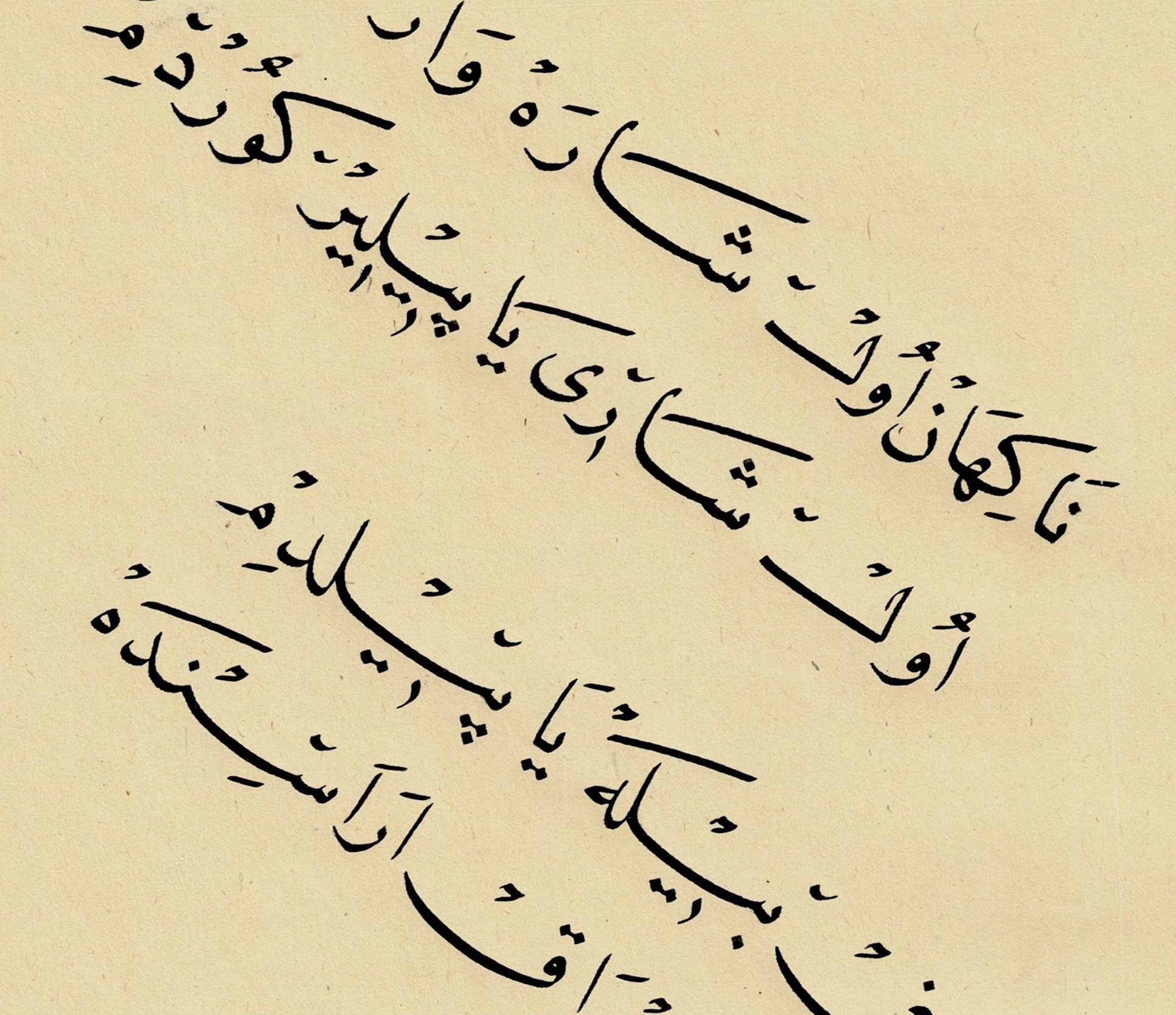 Nesih Yazılar