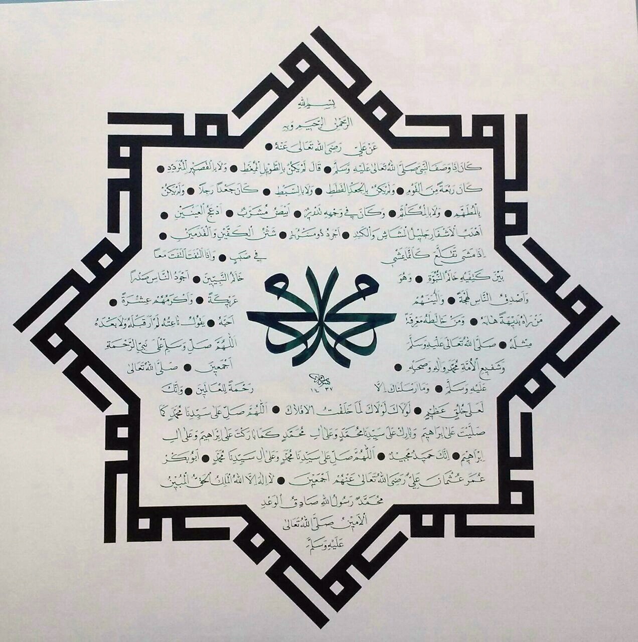 cagdashateserleri